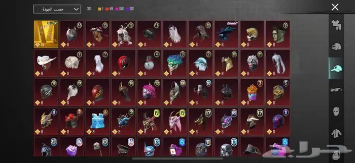 حساب ببجي العالميه 13