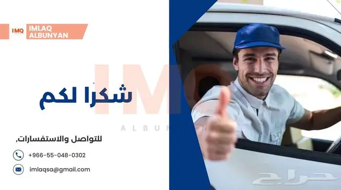 IMQ لتوريد مستلزمات الفندقية بالجملة باقل الاسعار 2