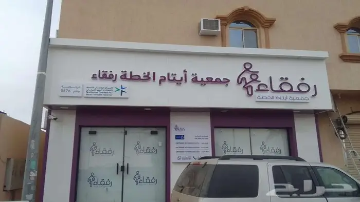 حروف بارزة وجميع اعمال الاكرليك 23