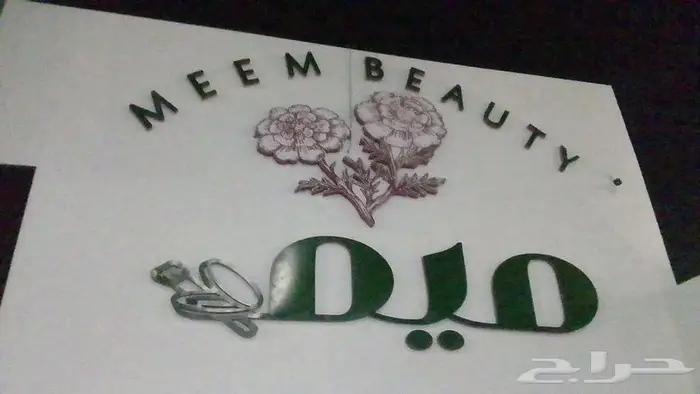 حروف بارزة وجميع اعمال الاكرليك 20
