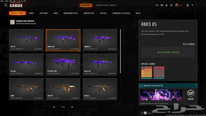 حساب كود دارك ماتر 3