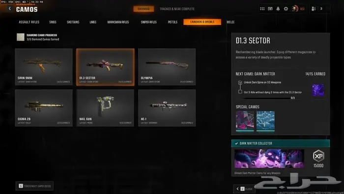 حساب كود دارك ماتر 6