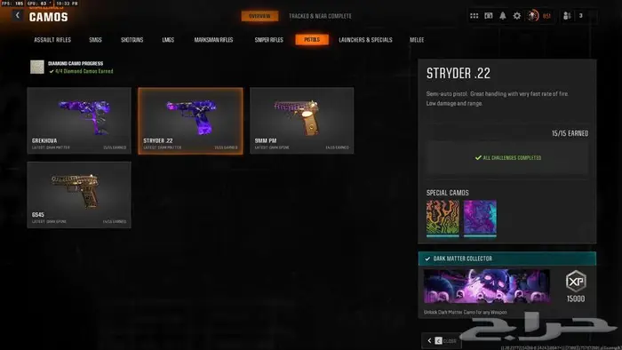 حساب كود دارك ماتر 2