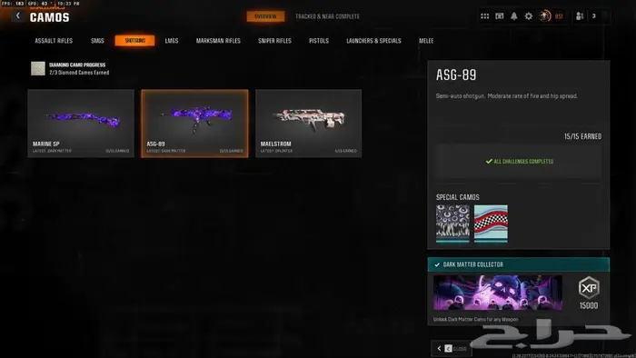 حساب كود دارك ماتر 5