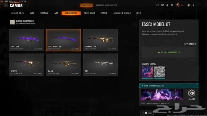 حساب كود دارك ماتر 8