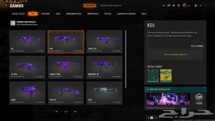 حساب كود دارك ماتر 4