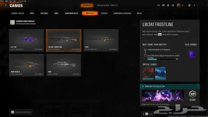 حساب كود دارك ماتر 9