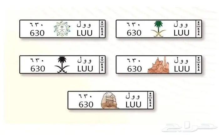 لوحة مميزة 630 0