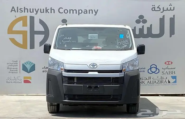 تويوتا هايس باص بضاعة ديزل 2026 0