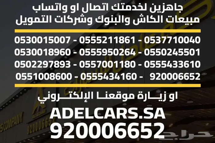 رينج روفر أوتوبيوغرافي لونق 2025 عرض خاص جميع الالوان 11