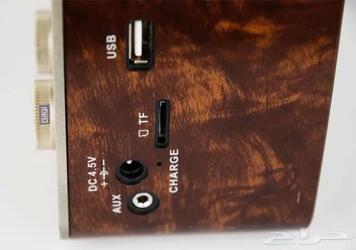 راديو تراثي صغير 4