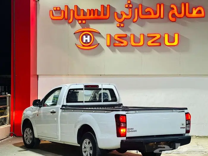 ايسوزو غمارة استاندر2025 2