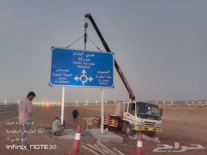 سطحه ونش للإيجار جميع أنحاء جده 0