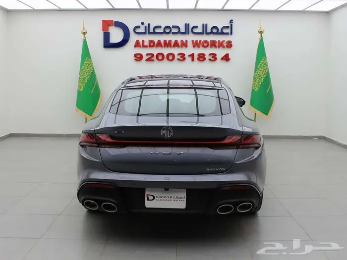 ام جي 7 كمفورت كاش و اقساط 2025 2