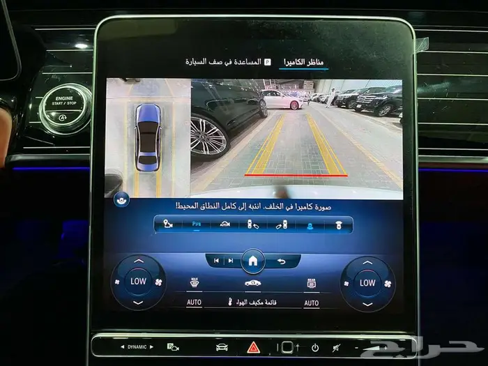 مرسيدس اس 450 2022 ابيض ماشيه 44000كم 45