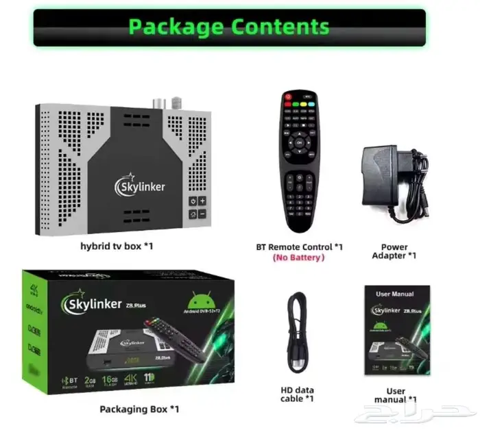 رسيفر سكايلنكر بلس 4k 1