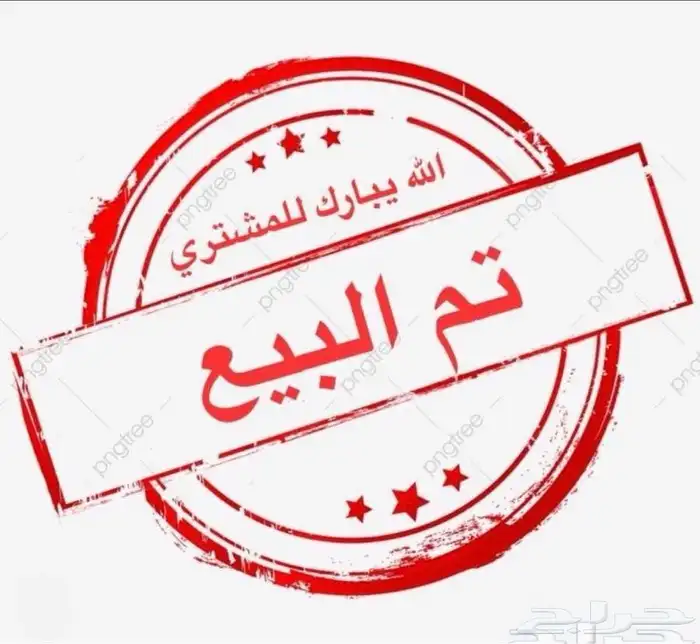 اكورد 12 تم البيع 9