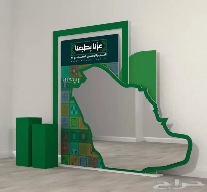 مكعبات مطبوعات وديكورات اليوم الوطني 3