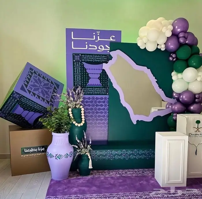 مكعبات مطبوعات وديكورات اليوم الوطني 0
