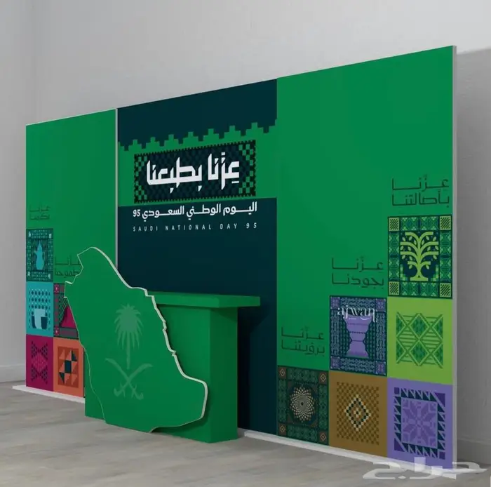 مكعبات مطبوعات وديكورات اليوم الوطني 5