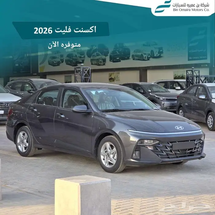 هيونداي اكسنت 0