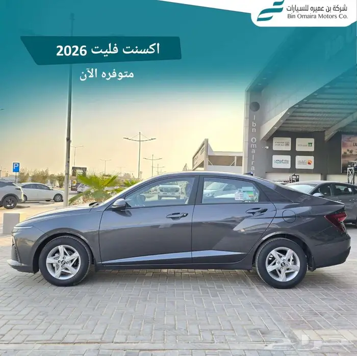 هيونداي اكسنت 2