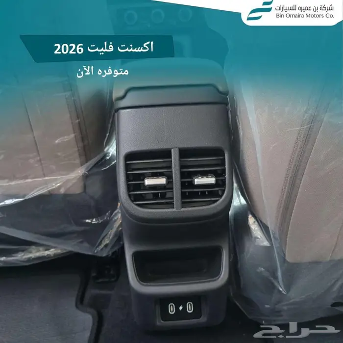 هيونداي اكسنت 8