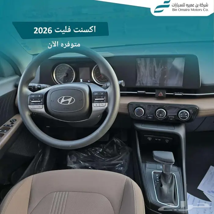 هيونداي اكسنت 10