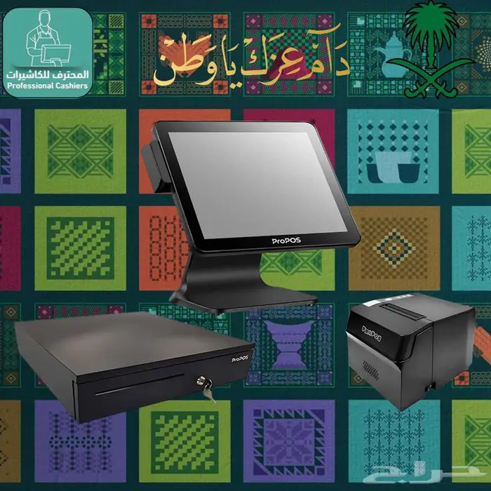 كاشير محاسبي متكامل يدعم جميع الانشطة التجارية 0