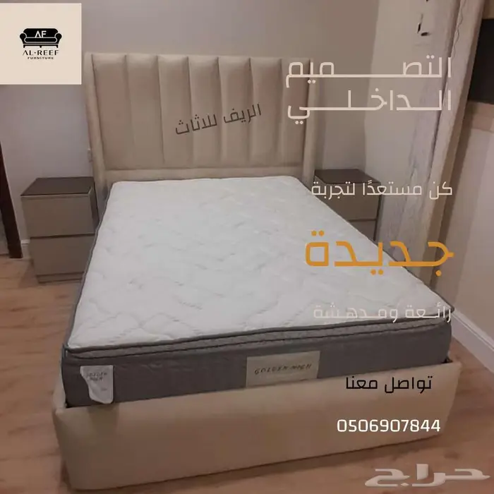 سوق شرق مخرج 17 مقابل ايكيا 4