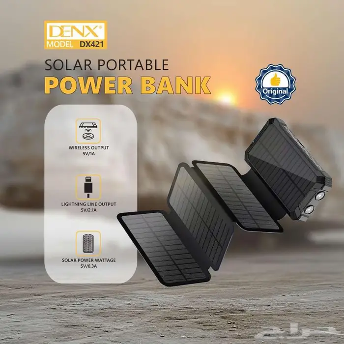 بور بنك وكشاف بالطاقة الشمسية قوي ممتاز الجودة ضمان عاميين 3