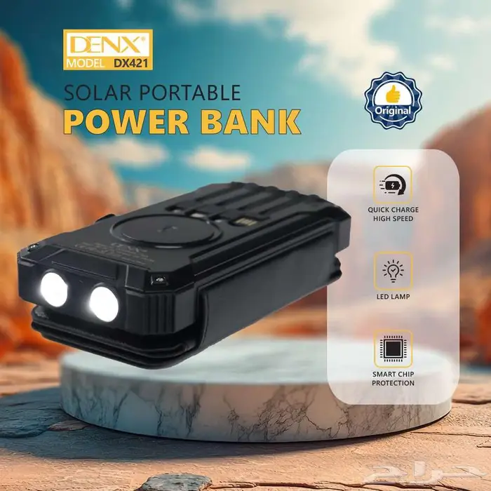 بور بنك وكشاف بالطاقة الشمسية قوي ممتاز الجودة ضمان عاميين 4