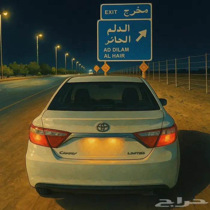 توصيل طلبات الخرج الحوطه 0