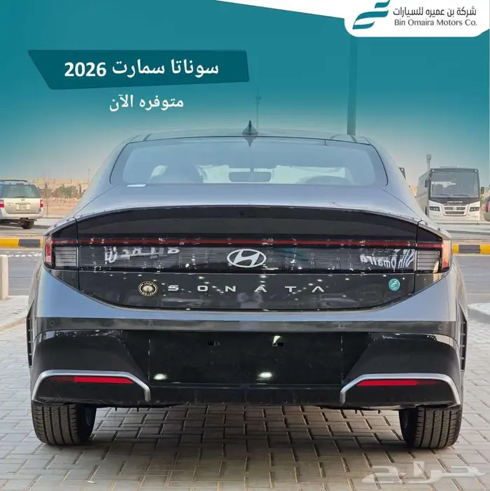هيونداي سوناتا 3