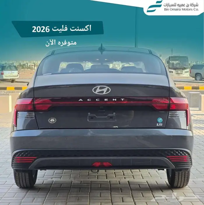 هيونداي اكسنت 3