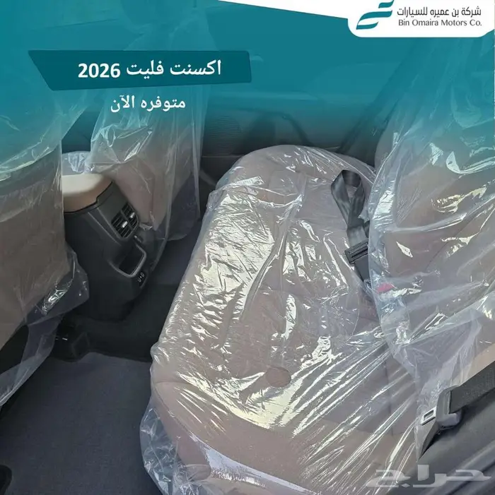 هيونداي اكسنت 7