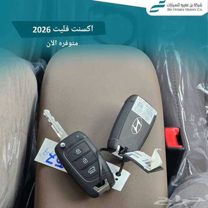 هيونداي اكسنت 11