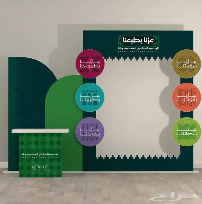 مكعبات مطبوعات وديكورات اليوم الوطني 2