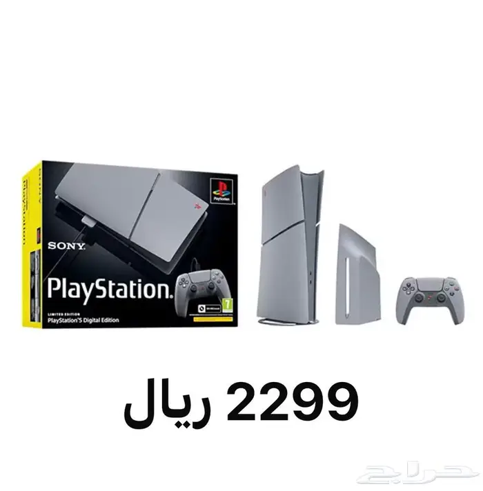 سوني 5 نسخة 30 عام جديد بسعر الرسمي 2299 ضمان الوكيل 1