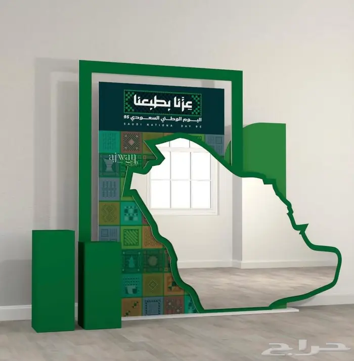 مكعبات مطبوعات وديكورات اليوم الوطني 4