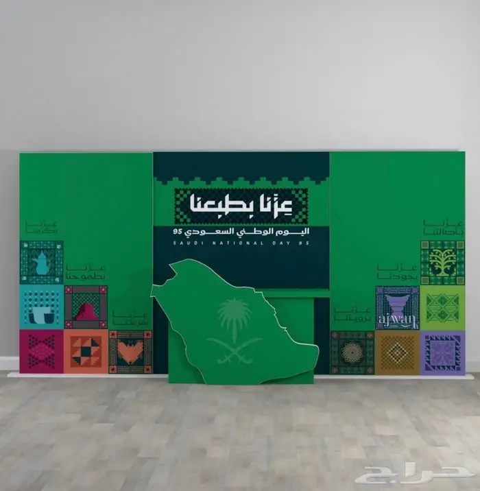 مكعبات مطبوعات وديكورات اليوم الوطني 6