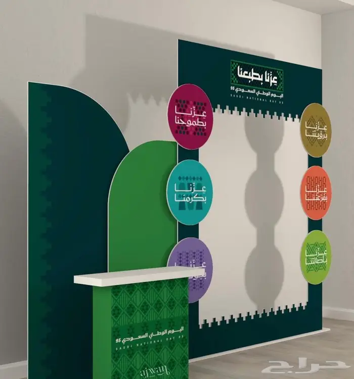 مكعبات مطبوعات وديكورات اليوم الوطني 1