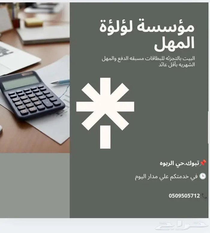 بيع بطاقات 0