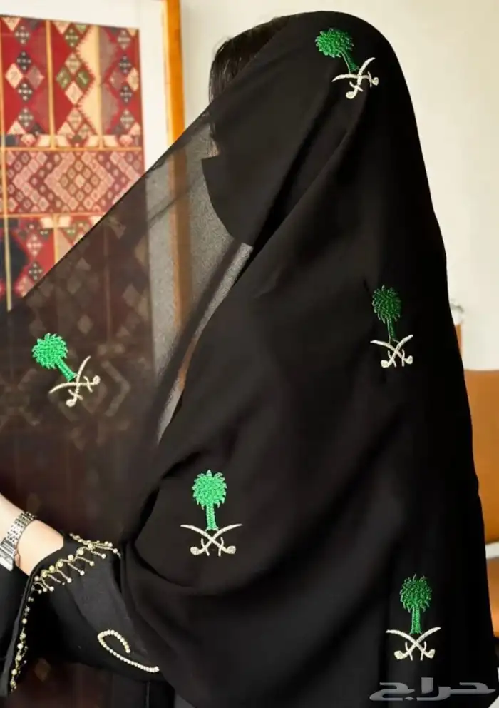 طرح يوم الوطني والتأسيس 1