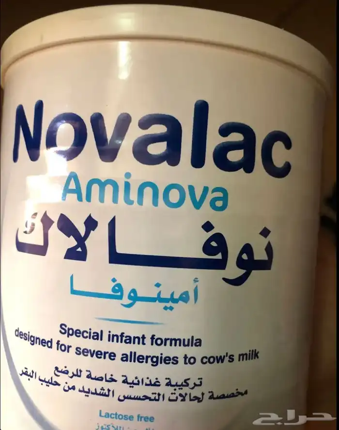 حليب نوفالاك أمينوفا 0