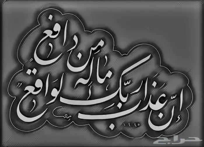 خطاط باليد كتابة اسماء وشعارات 19
