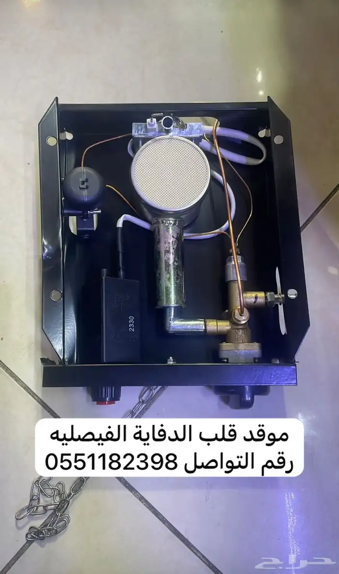 قطع غيار لجميع الدفايات 2