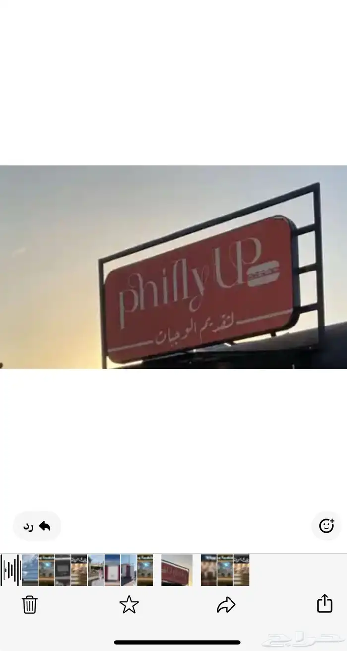 فود ترك للبيع او الايجار نظيف بكامل التجهيزات 4