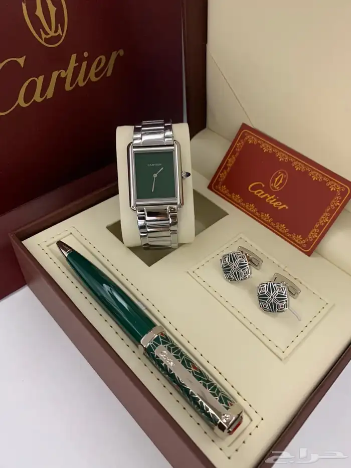 طقوم كارتير 13