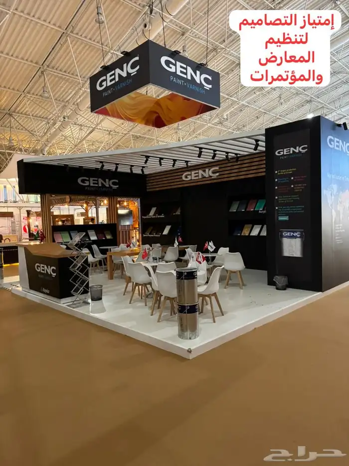 بوث  معرض  أيفنت  واجهة الرياض 10